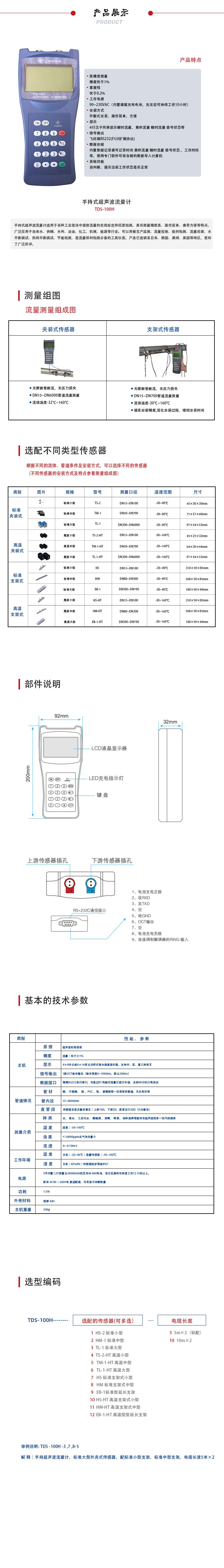 商品详情-大连道盛-仪表购物平台、正品低价、品质保障、配送及时、轻松